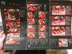-家贺屋刺身寿司专门店