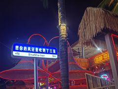 -南中国大酒店