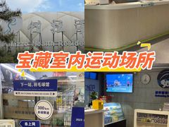 -帕拉泽羽毛球·篮球·乒乓球·健身