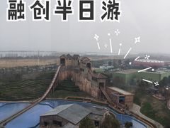 -合肥融创乐园