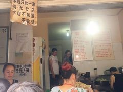 门面-蓉城西二道无名冒菜(西二道街店)