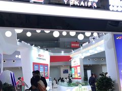 -重庆国际会议展览中心