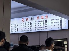-尧钧财鱼面(育才路店)