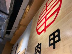 -肉甲韩国木炭烤肉(新壹街1店)