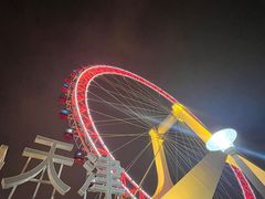 -天津之眼摩天轮