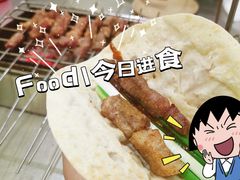 -小寒羊烧烤(凯瑞时代大厦店)