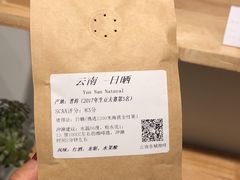 -漫香咖啡·云南小粒咖啡