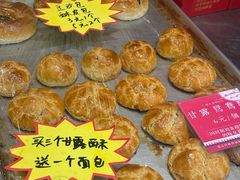 -诚志饼家·小凤饼非遗传承(中山六路店)