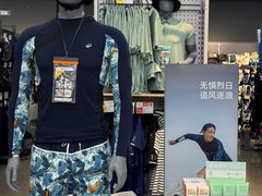 -迪卡侬(大英山店)