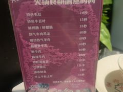 -天都火锅酒楼(虹梅南路店)