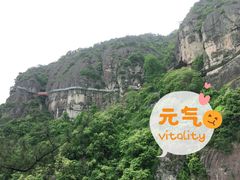 -大慈岩风景区
