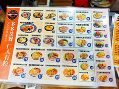 -多多茶餐厅(松风路店)