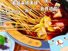 -冒椒火辣(太古里店)