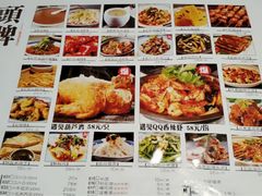 -遇见长安(兰州中心店)