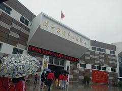 -红色娘子军纪念园