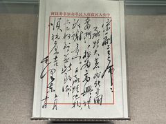 -宋庆龄陵园