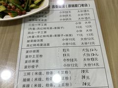 -吴三酸菜麻食酱香面馆(印花布园小区店)