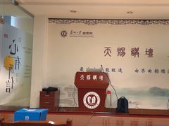 -苏州大学(天赐庄校区)