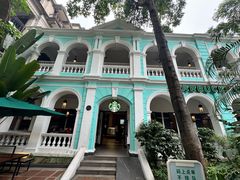 -星巴克臻选(广州沙面店)