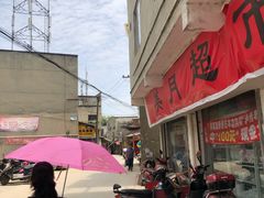 -亮佳鸿华二手市场