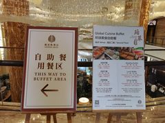 -威珀斯酒店·珀萃美食餐厅