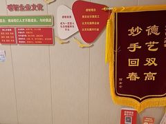 -感智盲人按摩·艾灸·肩颈SPA(岗厦店)