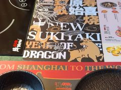 -牛New寿喜烧(金鹰世界店)