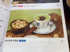 -民信老铺(双皮奶博物馆店)