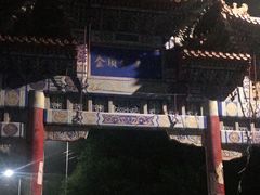 -妙峰山风景名胜区