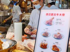 -西贝(枫蓝国际购物中心店)