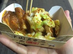 -国足臭豆腐(明瓦廊店)