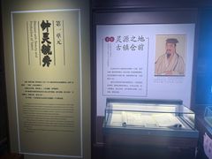 -章太炎故居
