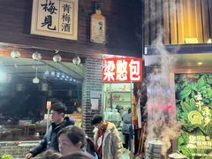 -梁憨包(南岸回龙湾店)