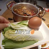 西安新店梭边鱼小火锅！一人食也安逸！