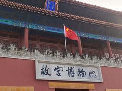 -故宫钟表馆