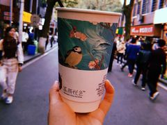 幽兰拿铁-茶颜悦色(岳麓山顶店)
