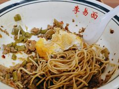 -李易面馆(树木岭店)