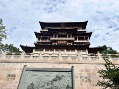 -径山寺