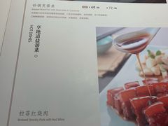 菜单-锦府盐帮·李宅(领展购物广场中关村店)
