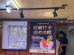 -大胡子海鲜·天津菜·砂锅烧烤(五大道创始店)