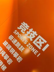 -嗨翻Hi-Fun竞技主题乐园·蹦床团建生日聚会(五棵松华熙店)