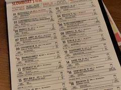 -悠航SLOWBOAT(三里屯店)