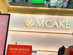 -M'CAKE(西单大悦城店)