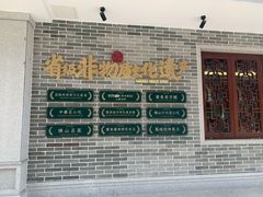 门面-民信老铺(华盖路店)