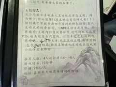 -奇门密室(五一新干线店)