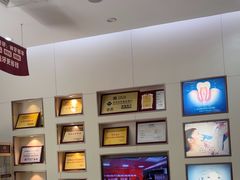 -深圳尔睦丽沙口腔门诊部(丽沙花都店)