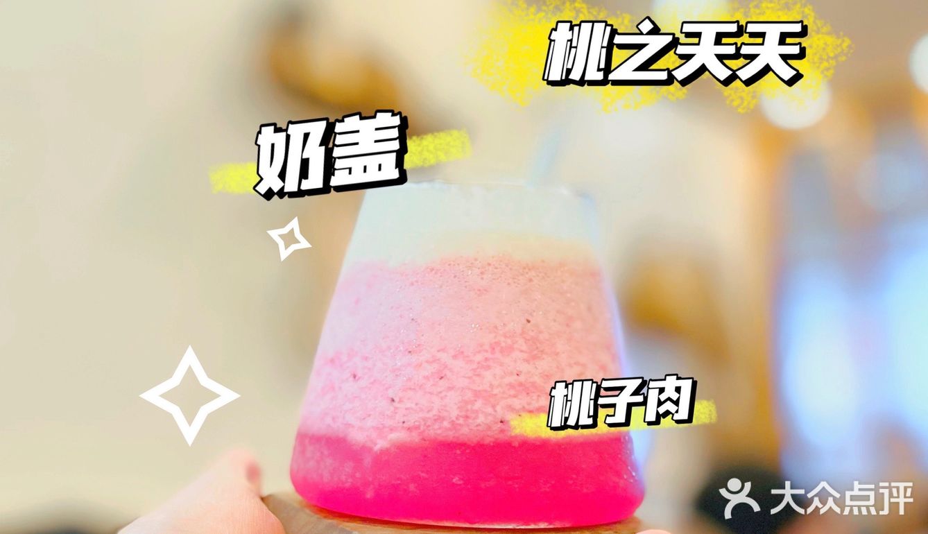深圳探店 山禾田｜云朵上的舒芙蕾是什么味