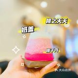 深圳探店 山禾田｜云朵上的舒芙蕾是什么味
