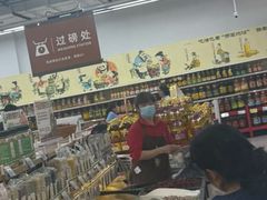 -大润发(张江店)