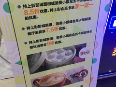 -SFC上影影城(广州店)